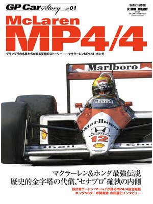 cover image of GP Car Story, Volume 1
